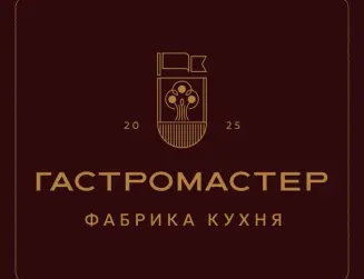 ГАСТРОМАСТЕР
