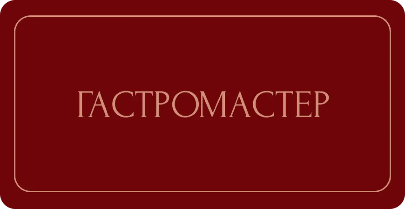 ГМ
