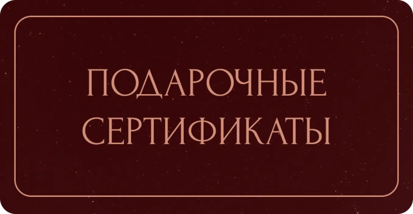 Новогодний стол