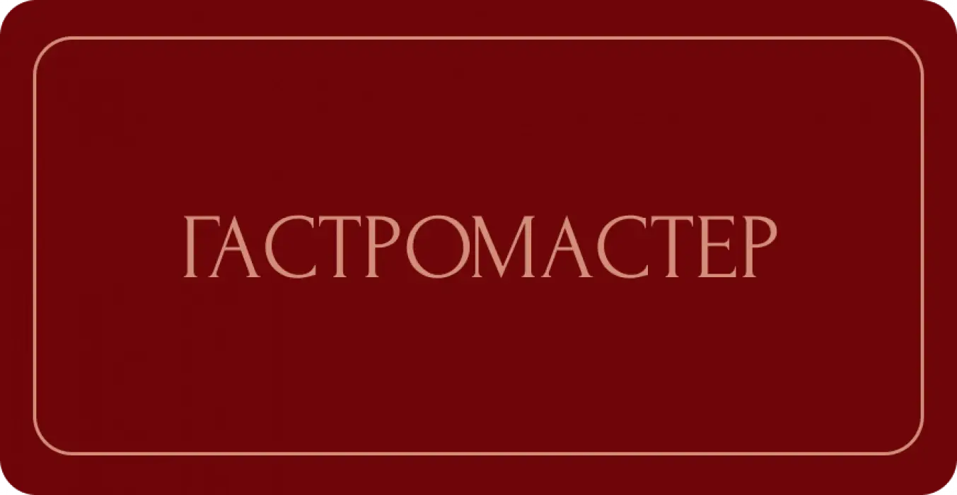 ГМ