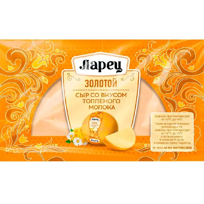Сыр полутвердый со вкусом топленого молока 45% Золотой «Ларец» (Бобровский сырзавод), 245 г