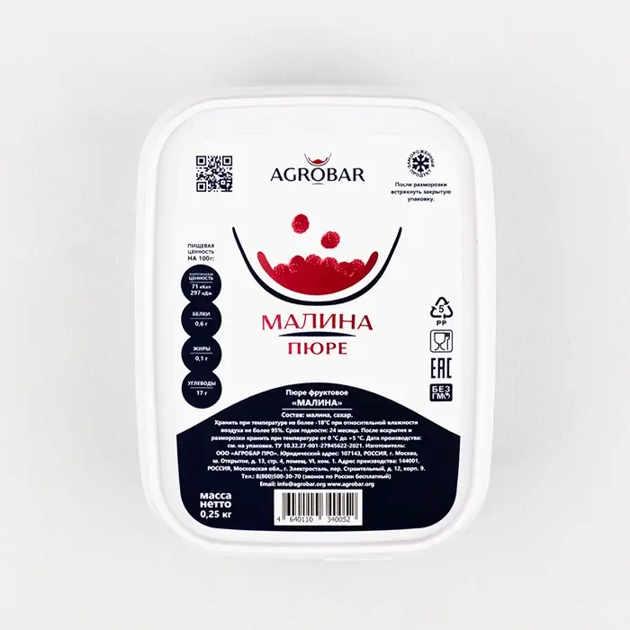 Малина пюре замороженное AGROBAR, 250 гр
