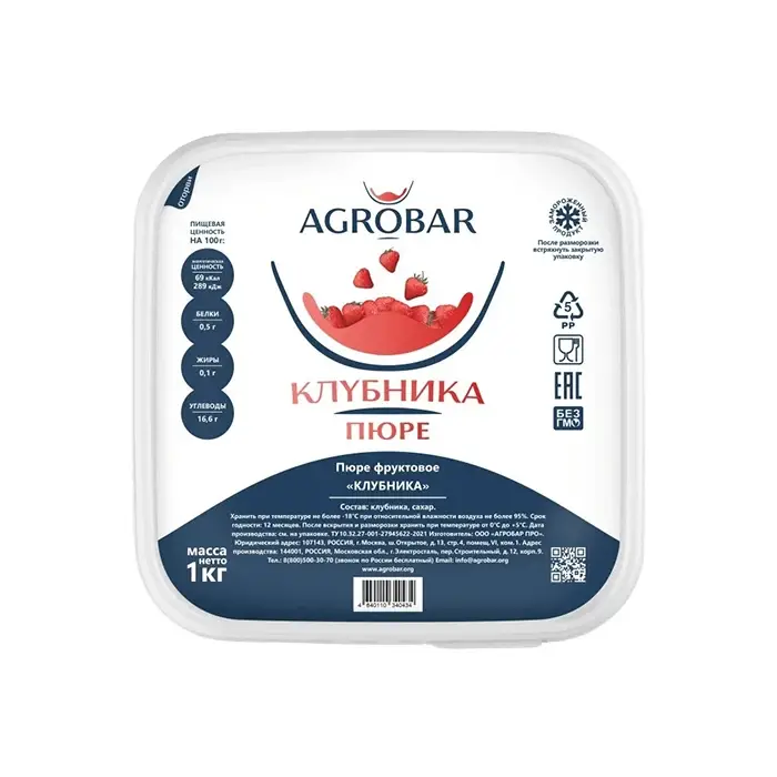 Клубника пюре замороженное AGROBAR, 1 кг