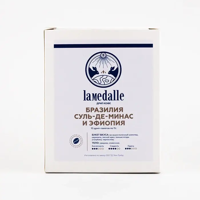 Дрип-пакеты смесь Бразилия и Эфиопия La medalle, 110 г