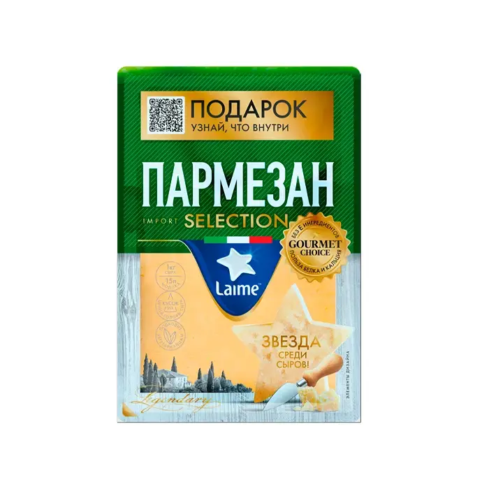 Сыр твердый Пармезан 40% Laime, 185 г