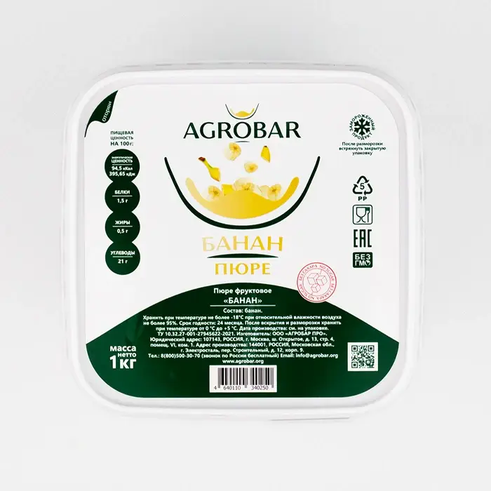 Банан пюре замороженное без сахара AGROBAR, 1 кг