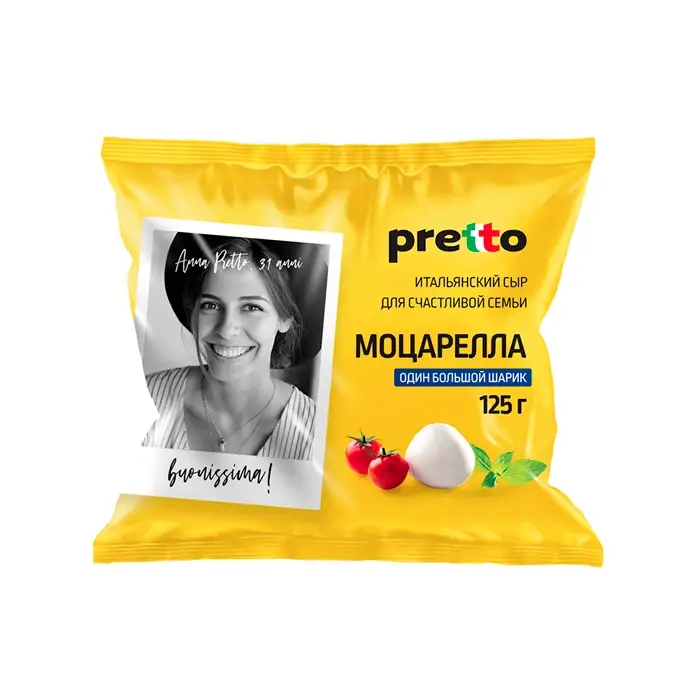 Сыр Моцарелла Фиор Ди Латте в воде 45% Pretto, 125 г