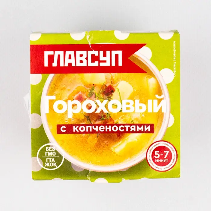 Суп замороженный (гороховый с копченостями), «ГлавСуп», 250 г