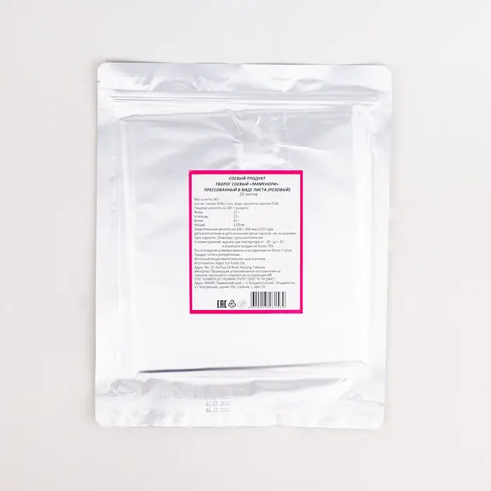 Бумага соевая пищевая розовая «Маменори», 20 листов, 80 гр