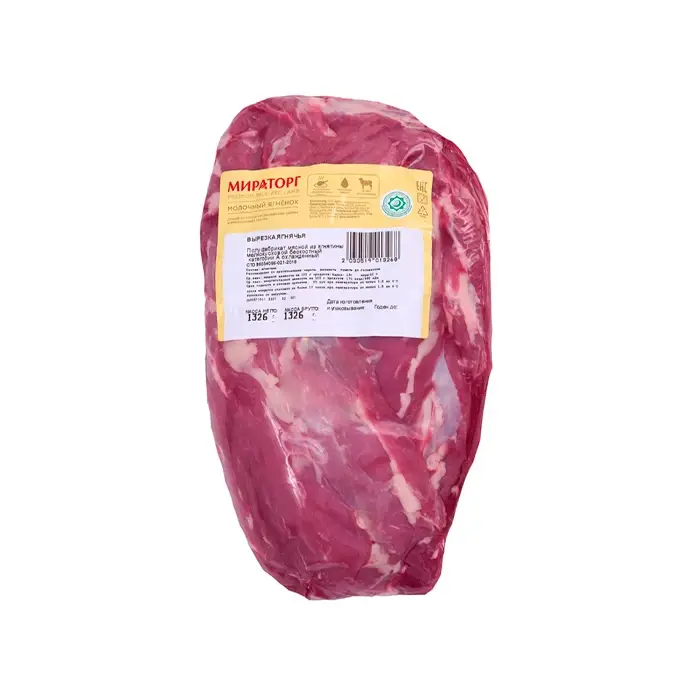 Ягнятина, вырезка Молочный ягненок «Мираторг», 1 кг