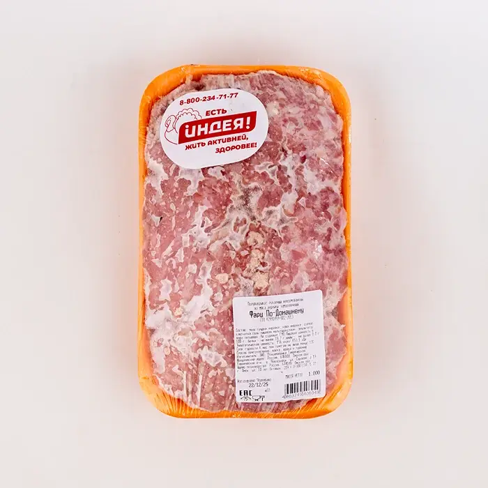 Индейка, фарш на подложке По-домашнему «Индея», 1кг