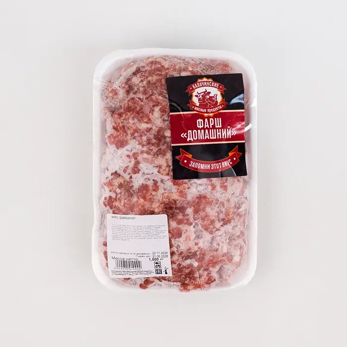 Фарш домашний «Калачинские мясные продукты», 1 кг