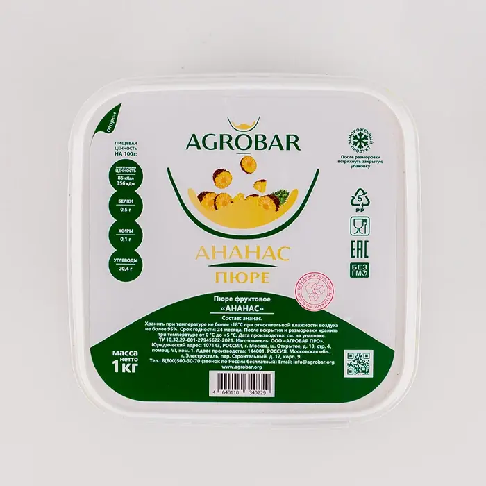 Пюре замороженное Ананас без сахара AGROBAR, 1 кг