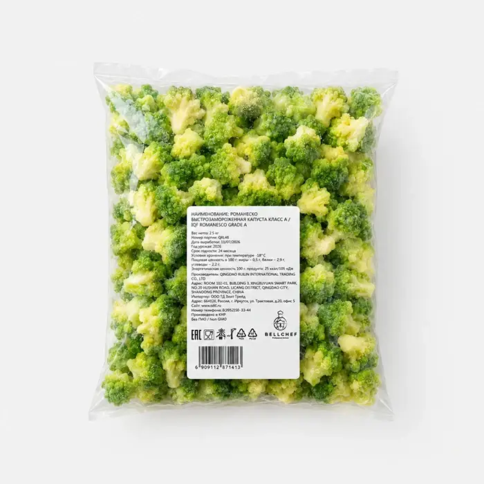Капуста Романеско Bellсhef, 2,5 кг
