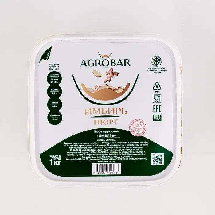 Пюре замороженное Имбирь без сахара AGROBAR, 1 кг