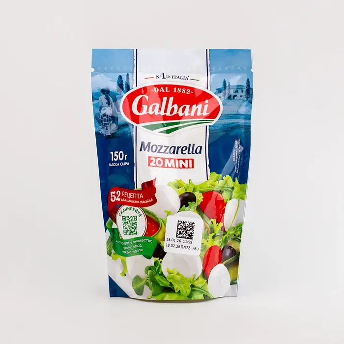 Сыр мягкий, мини–моцарелла в рассоле 45% Galbani, 20 шариков, 150 гр