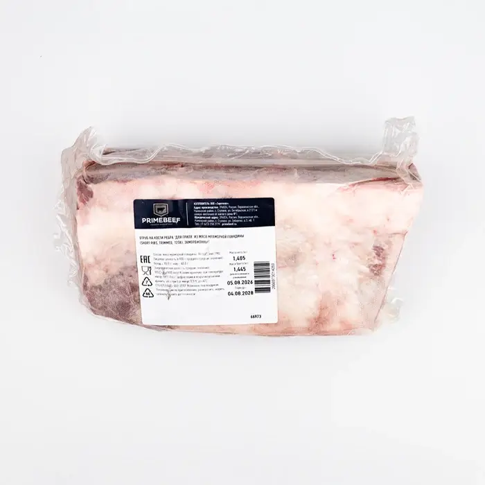 Мраморная говядина, ребра для гриля Short Ribs 123А «Праймбиф», 1–1,8 кг