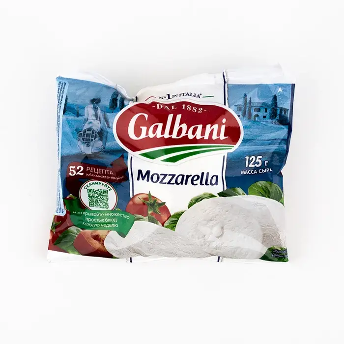 Сыр мягкий Моцарелла в рассоле 45% Galbani, 1 шарик, 125 г