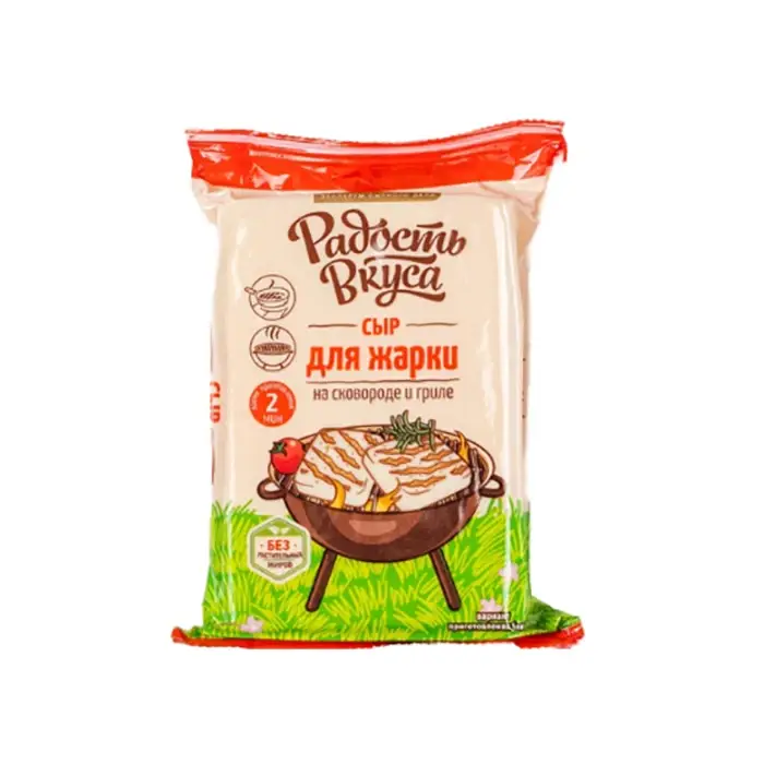 Сыр для жарки 45% «Радость вкуса», 180 г