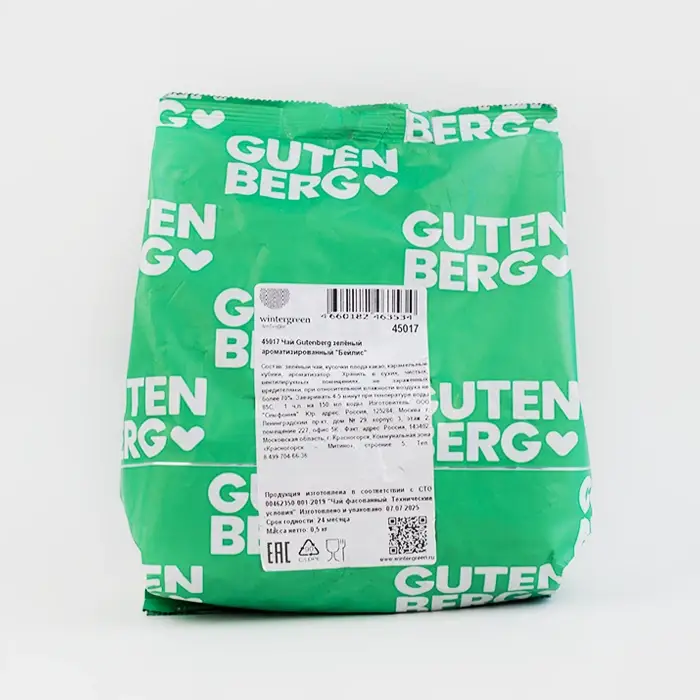 Чай зеленый Бейлис Gutenberg, 500 г