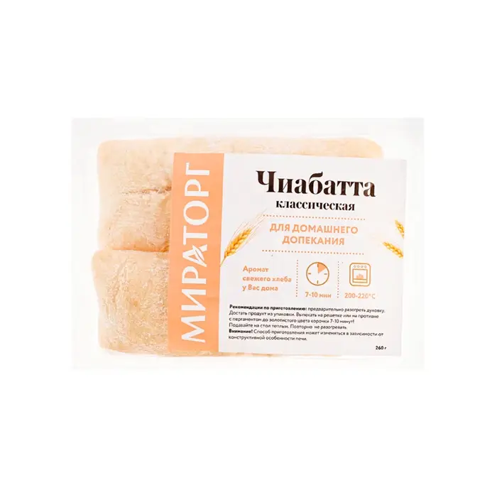 Чиабатта классическая мини «Мираторг», 2 шт в упаковке, 260 г
