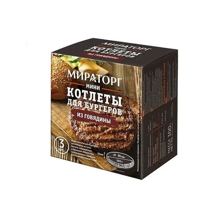 Котлеты мини для бургеров из говядины "Мираторг", 300 г