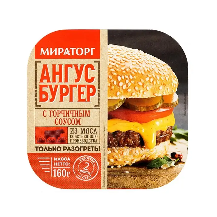 Ангус бургер с горчичным соусом "Мираторг", 160 г
