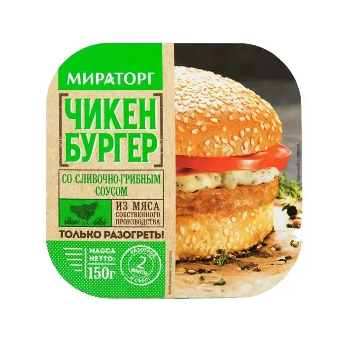 Чикенбургер с сливочно-грибным соусом "Мираторг", 150 г