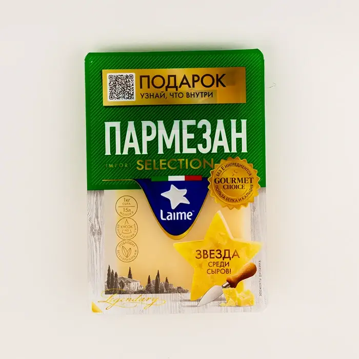Сыр твердый Пармезан 40% Laime, 185 г