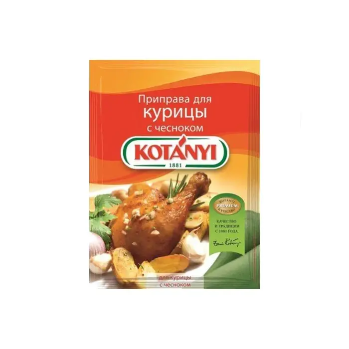 Приправа для курицы с чесноком, пакет "Kotanyi" 30 гр (Австрия)