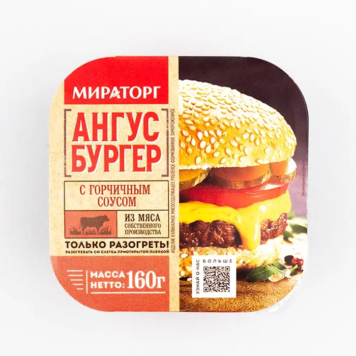 Ангус бургер с горчичным соусом «Мираторг», 160 г