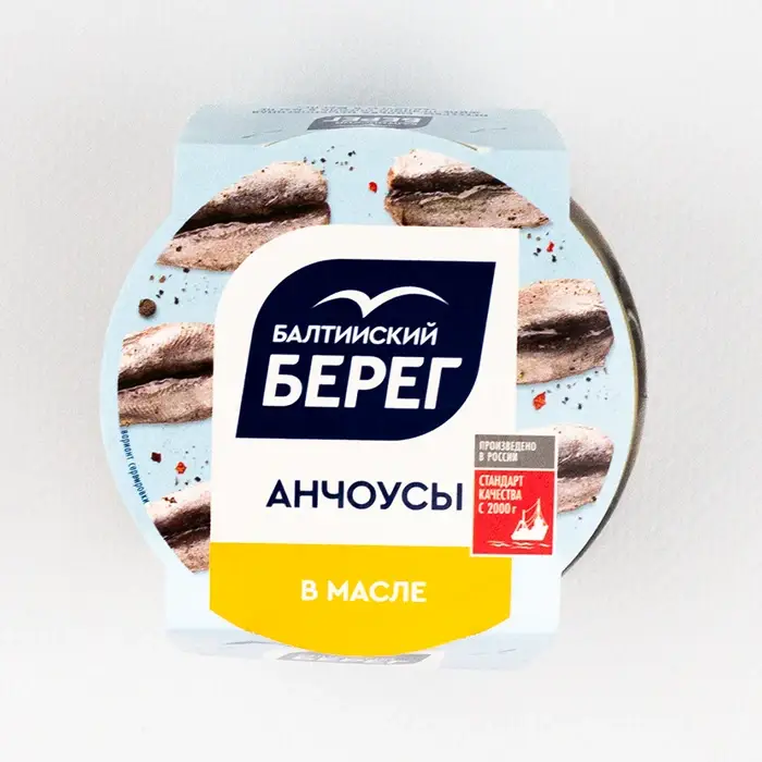 Анчоус в масле, 145 г