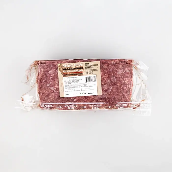 Говядина, фарш 80/20 Black Angus «Мираторг», 2 кг