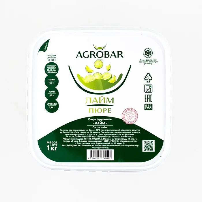 Пюре замороженное без сахара Лайм AGROBAR, 1 кг