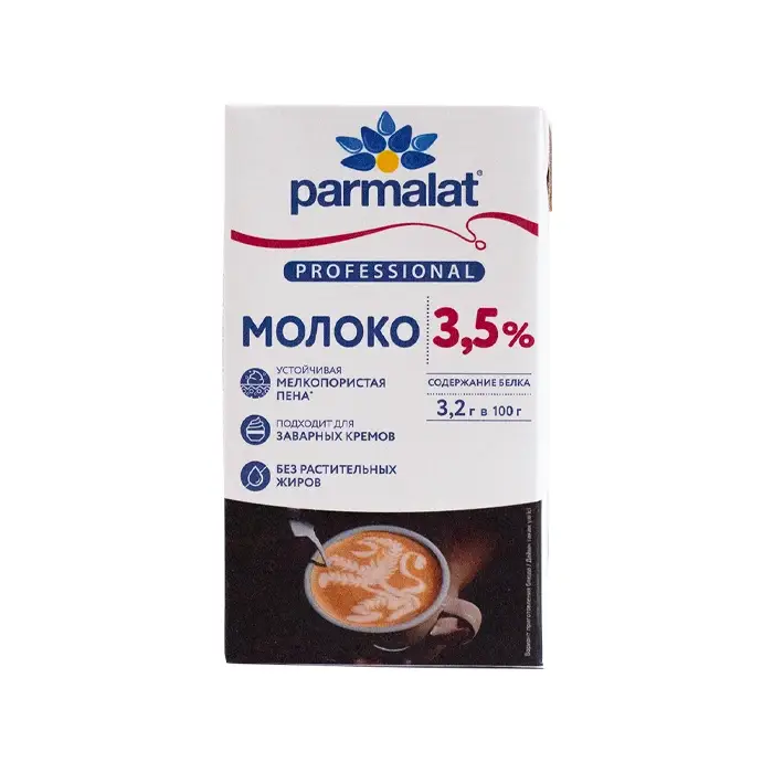 Молоко 3,5% Parmalat, 1 л