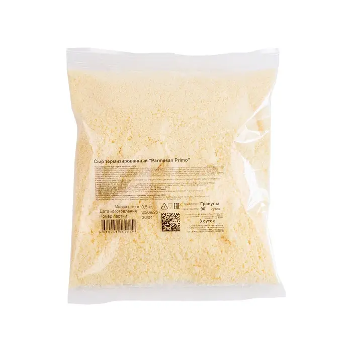 Сыр твердый термизированный Пармезан молодой жир. 40% гранулы "Parmesan Primo" 500 гр