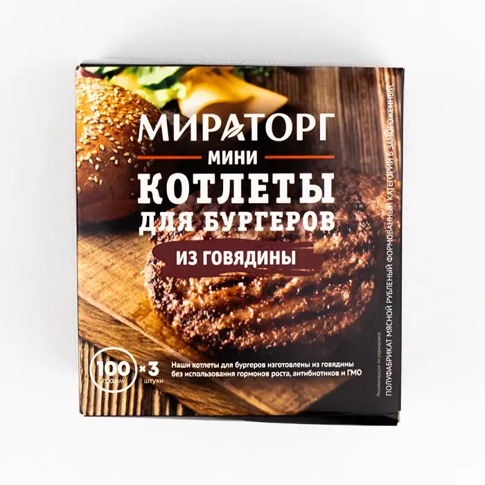 Котлеты мини для бургеров из говядины «Мираторг», 300 г