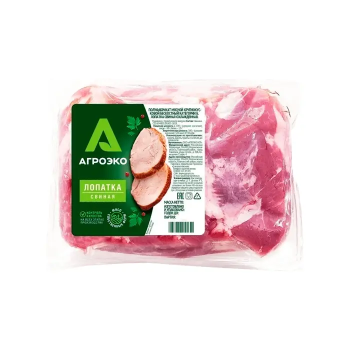 Лопатка свиная, 1,1 кг