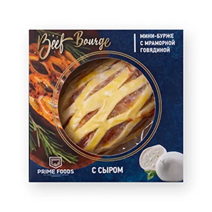 Мини-бурже с мраморной говядиной и сыром «Прайм Фудс», 250 г