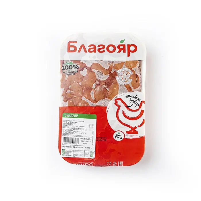 Куриная печень, 900 г