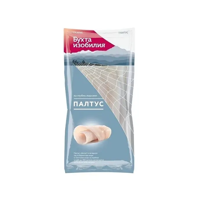 Филе палтуса свежемороженое "Бухта изобилия" Россия 400 гр