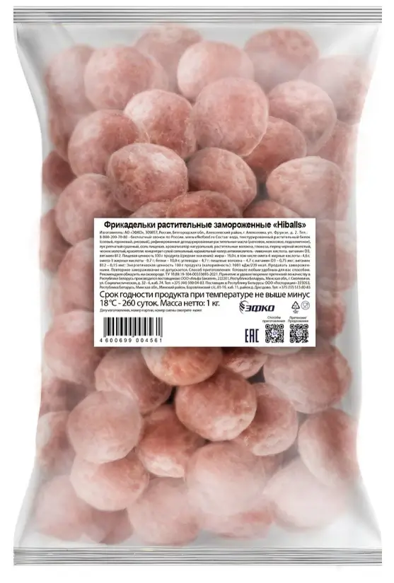 Фрикадельки растительные замороженные Hi Hiballs EFKO FOOD, 1 кг