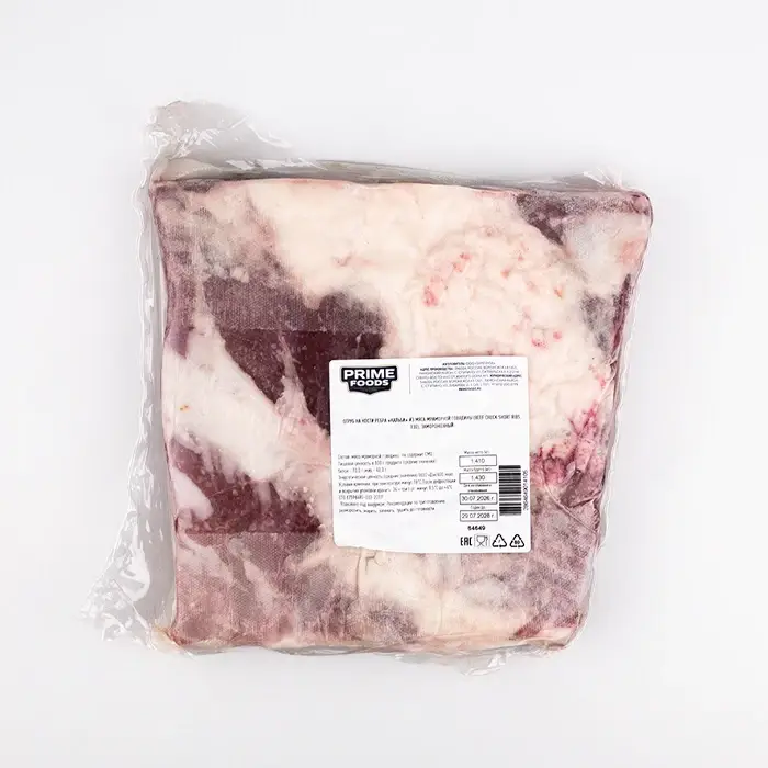 Говядина, резаные ребра Кальби Short Ribs In1123 «ПРАЙМФУДС», 1-1,3 кг