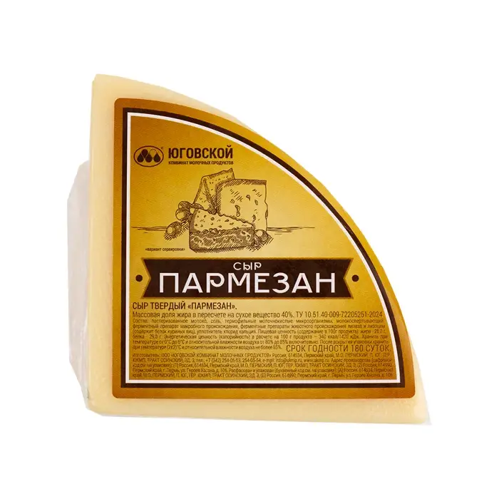 Сыр твердый Пармезан, жир. 40%,  ~1,5 кг