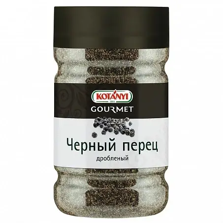 Перец черный дробленый Kotanyi, 630 г