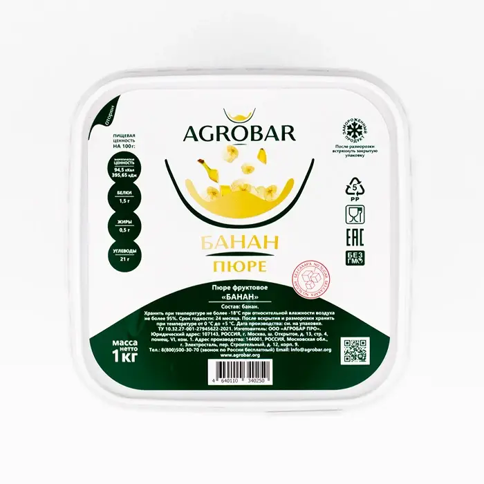 Банан пюре замороженное без сахара AGROBAR, 1 кг