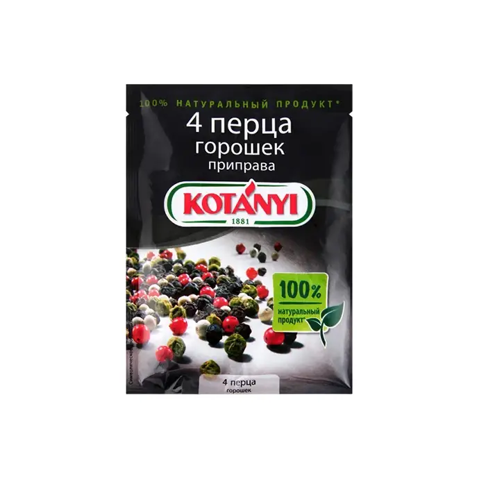 Приправа 4 перца, пакет "Kotanyi" 20 гр (Австрия)