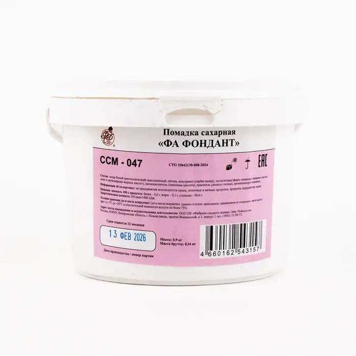 Готовая сахарная белая помадка «Фа Фондант», 900 г