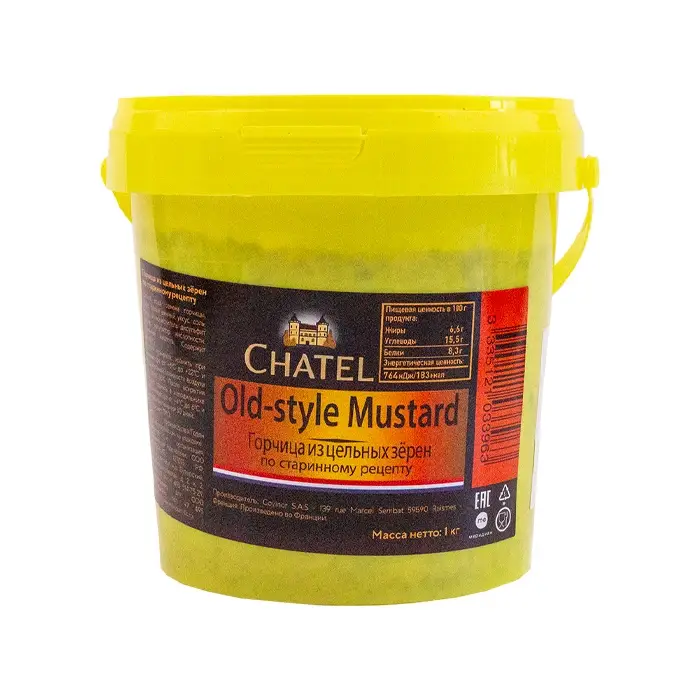 Горчица Зернистая "Chatel" (Франция), 1 кг