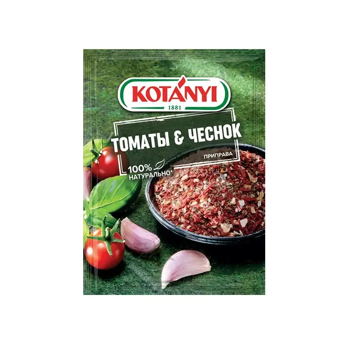 Приправа Томаты и Чеснок Kotanyi, 20 г